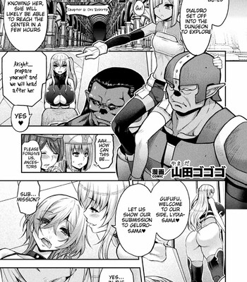 ERONA 2 Orc no Inmon ni Modaeshi Miko no Nare no Hate comic porn sex 165