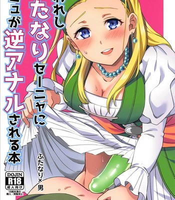Porn Comics - Norowareshi Futanari Senya ni Camus ga Gyaku Anal Sareru Hon