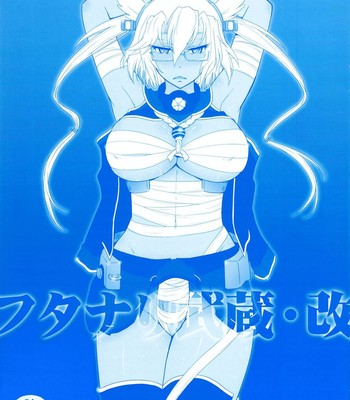 Porn Comics - Futanari Musashi-Kai (Decensored)
