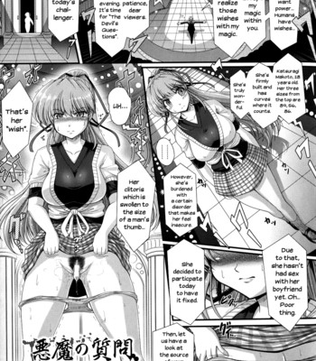 Akuma no Shitsumon Ch.1-9 comic porn sex 15