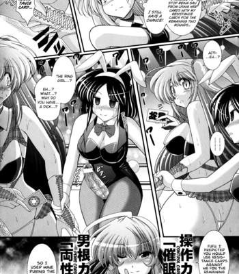 Akuma no Shitsumon Ch.1-9 comic porn sex 88