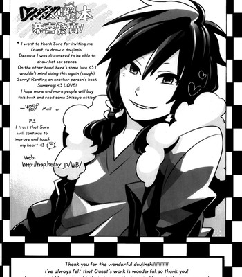 Fukakutei youso kinken shingou (durarara!!) comic porn sex 31