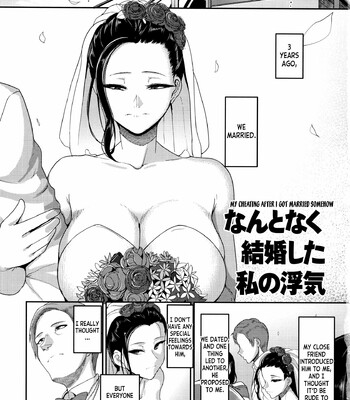 Genkai Seiyoku ~Gaman Dekinai Hitozuma-tachi~ ch.1 comic porn sex 7