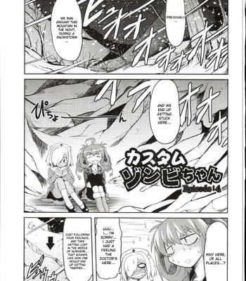 Porn Comics - The Nurse Is A Zombie Girl!? Final