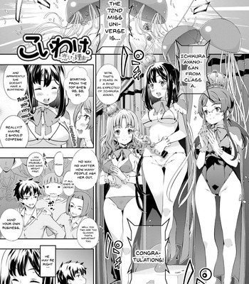 Kimisen comic porn sex 164