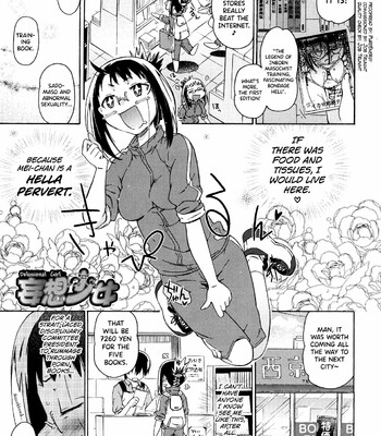 Imouto wa Doujin Shoujo Cosplay Kei Ch.1-3 comic porn sex 113