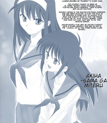 Tsukihime complex 2 “blue” comic porn sex 7