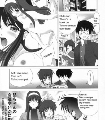 Tsukihime complex 2 “blue” comic porn sex 24