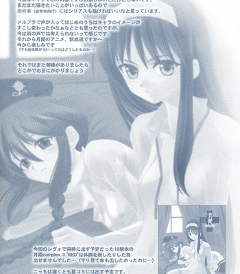 Tsukihime complex 2 “blue” comic porn sex 52