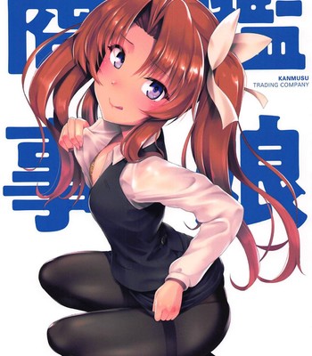 Porn Comics - Kagerou Hen