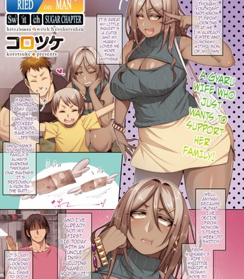 Hitozuma Switch – Enjo Hen | Married Woman Switch – Sugar Chapter comic porn thumbnail 001