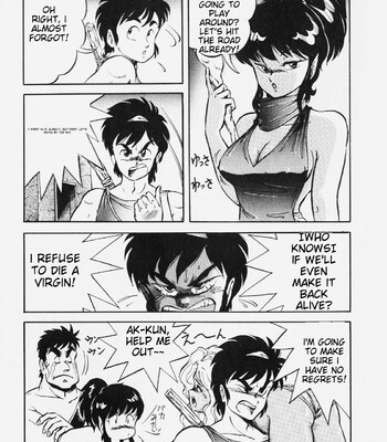 [ITOYOKO] Dragon Pink comic porn sex 12