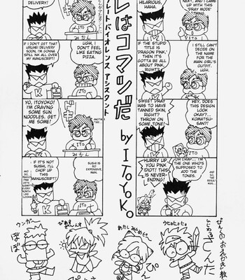 [ITOYOKO] Dragon Pink comic porn sex 79