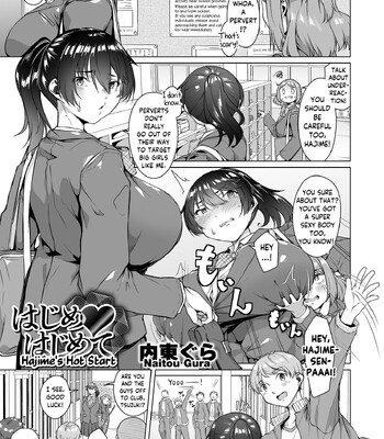 Porn Comics - Sakura Yuki