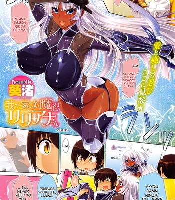 Porn Comics - Wagaya no Taimanin Liliana-san (english translation)