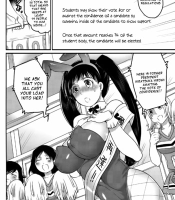 Shiritsu! Futanari Gakuen! Seitokai comic porn sex 113