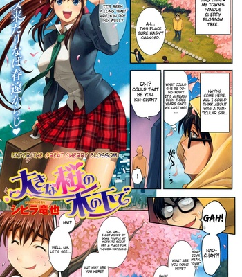 Porn Comics - Under The Great Cherry Blossom