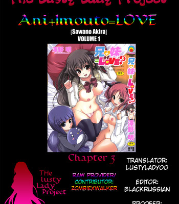 Ani + imouto = love comic porn sex 64