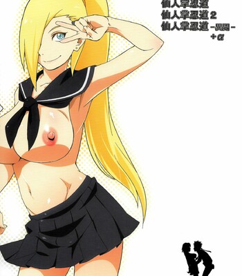 Haouju 2 [Incomplete] [Colorized] comic porn sex 27