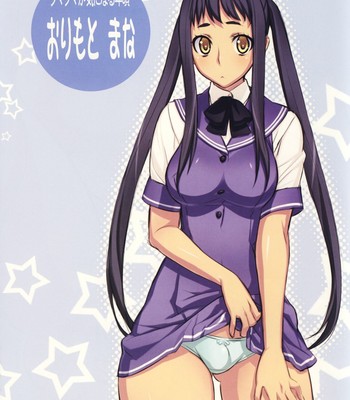 Futa-chan Character Book [UNCENSORED] comic porn sex 13
