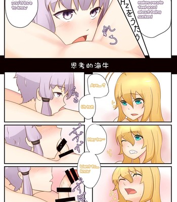 Kangaeru Umiushi comic porn sex 3