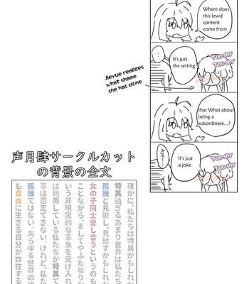 Kangaeru Umiushi comic porn sex 16