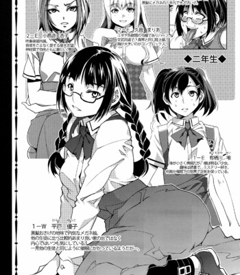 MC Gakuen comic porn sex 31