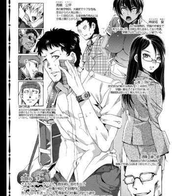 MC Gakuen comic porn sex 33