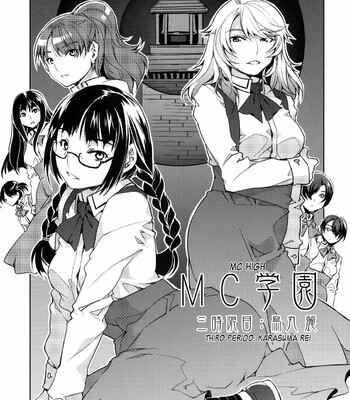 MC Gakuen comic porn sex 92