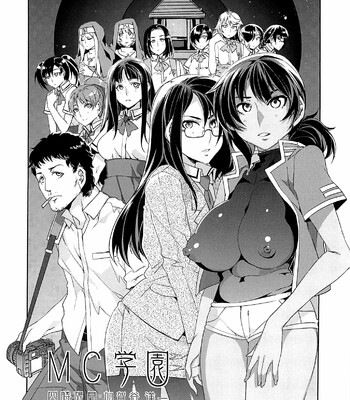 MC Gakuen comic porn sex 126