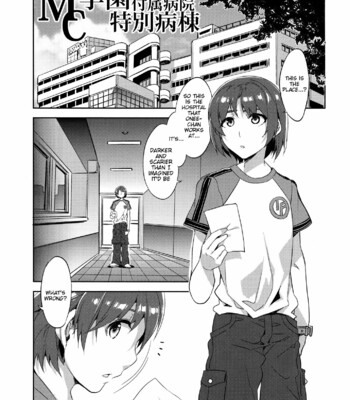 MC Gakuen comic porn sex 155