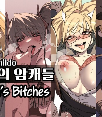 Garen’s Bitches comic porn thumbnail 001