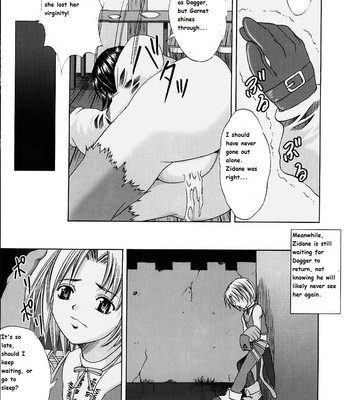 Oujo Ryoujoku Garnet comic porn sex 20