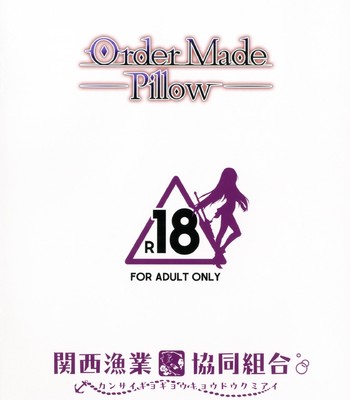 Order Made Pillow [Decensored] comic porn sex 12