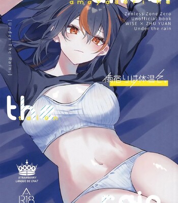 Porn Comics - Umbreoctali