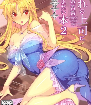 Porn Comics - Akogare no Joushi ni Mechakucha Amaetai Hon 2 ~Douryou no Kekkonshiki Gaeri Jitaku Hen~