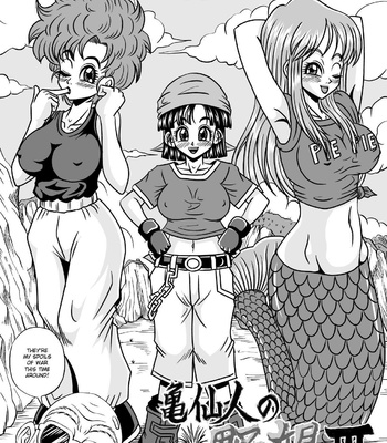Kame-Sennin’s Ambition 3 comic porn sex 6
