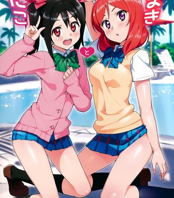 Niko to maki no natsuyasumi | niko and maki’s summer vacation (love live!)  {doujin-moe.us} comic porn thumbnail 001