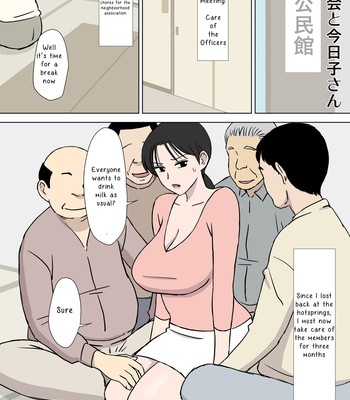 Dosukebe Oyaji to Kyouko-san [English] comic porn sex 22