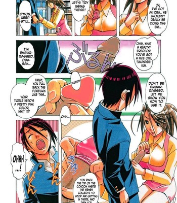 AKANE Shota x Hitozuma Vol. 7 [Decensored] comic porn sex 10