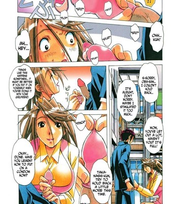 AKANE Shota x Hitozuma Vol. 7 [Decensored] comic porn sex 11