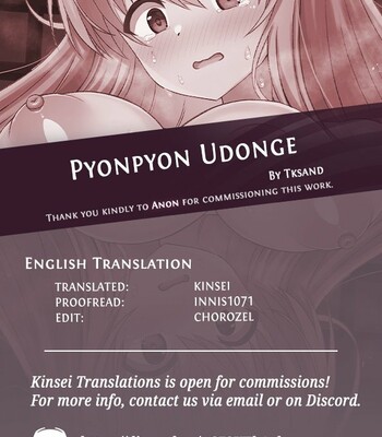 Pyonpyon Udonge comic porn sex 6