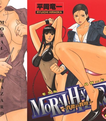 Porn Comics - Moral hazard ～haitoku no kyoudan～