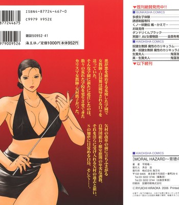 Moral hazard ～haitoku no kyoudan～ comic porn sex 2