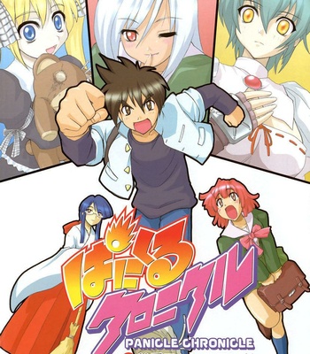 Panicle Chronicle 1-10 [english Translated] comic porn sex 7