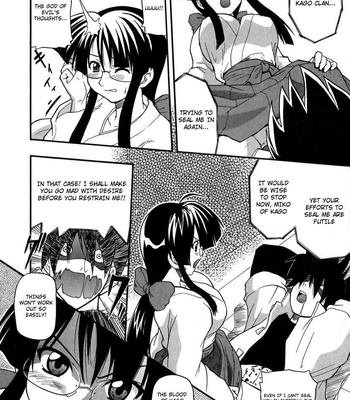 Panicle Chronicle 1-10 [english Translated] comic porn sex 87
