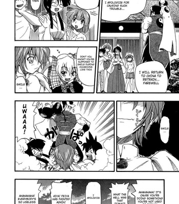 Panicle Chronicle 1-10 [english Translated] comic porn sex 111