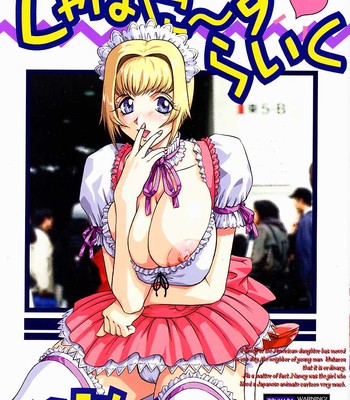 Porn Comics - Japanese♥like ch.1-5