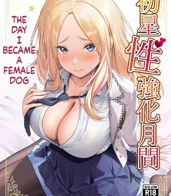Porn Comics - oku