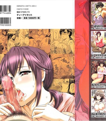 Tada koishikute, aitakute chapter 1-6 comic porn sex 3